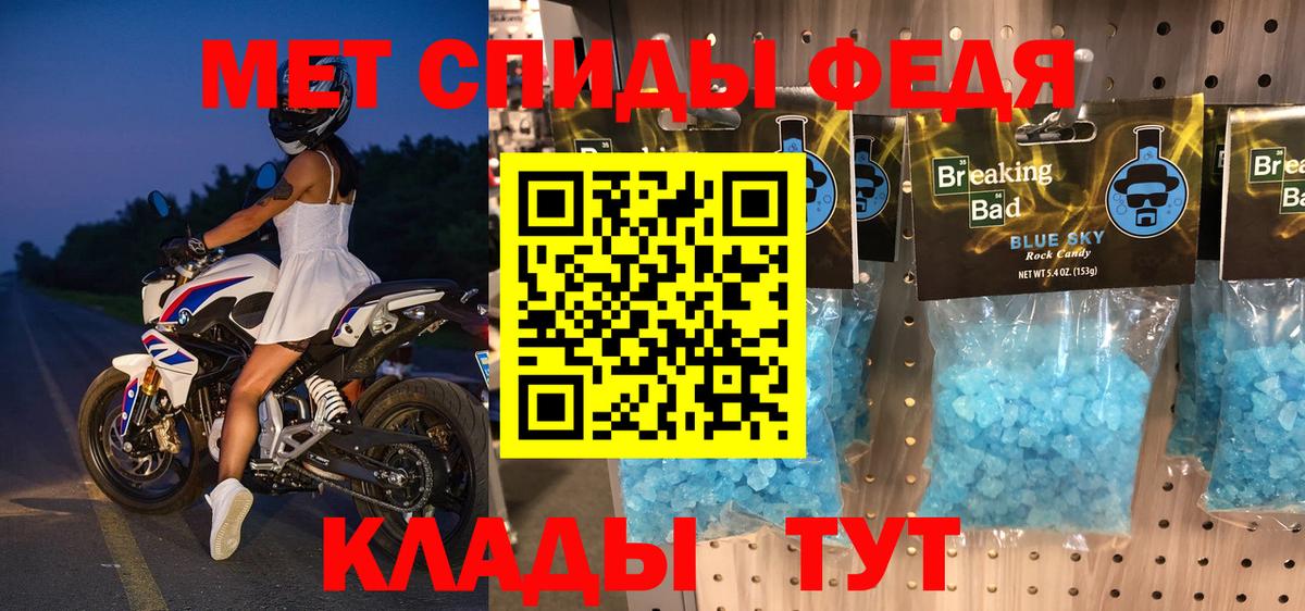 Amphetamine Розовый  Вход с VPN  Сургут 