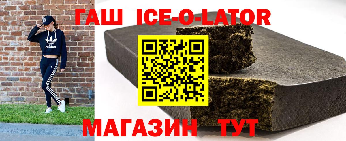 ГАШ гарик Сургут