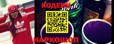 бутират Первоуральск