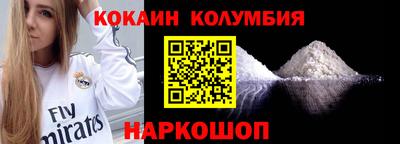 тгк Партизанск