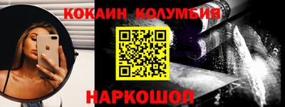 бутират Первоуральск
