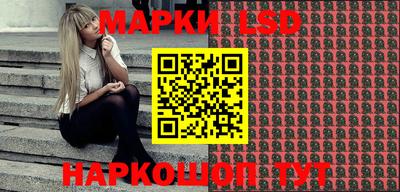 бутират Первоуральск
