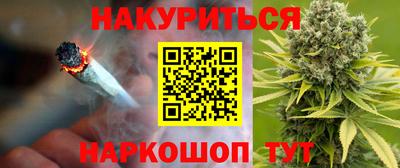 бутират Первоуральск