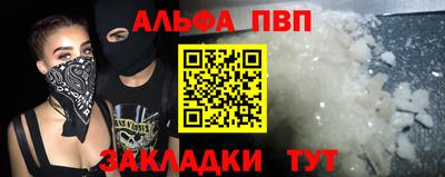 бутират Первоуральск