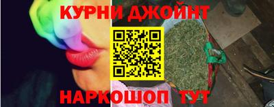 бутират Первоуральск
