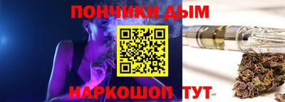 тгк Партизанск