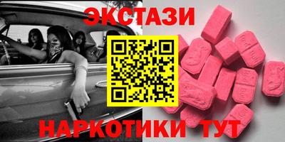 spice Пенза