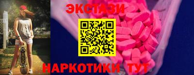 тгк Партизанск