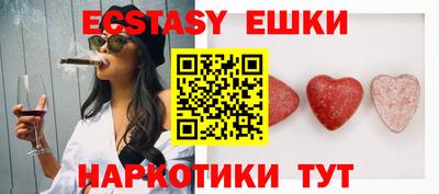 spice Пенза