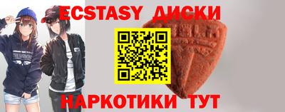 бутират Первоуральск