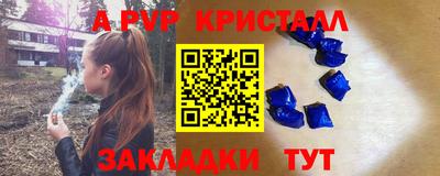 бутират Первоуральск