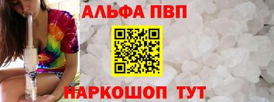 бутират Первоуральск