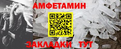 бутират Первоуральск