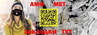 тгк Партизанск