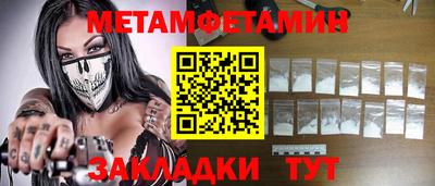 бутират Первоуральск