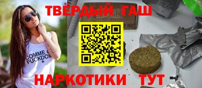 spice Пенза