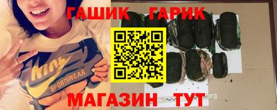 тгк Партизанск