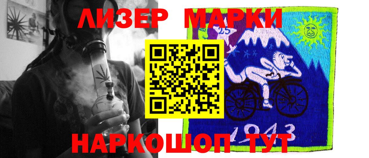 Лсд 25 экстази кислота  ЛСД экстази ecstasy  Вход с VPN  Сургут 