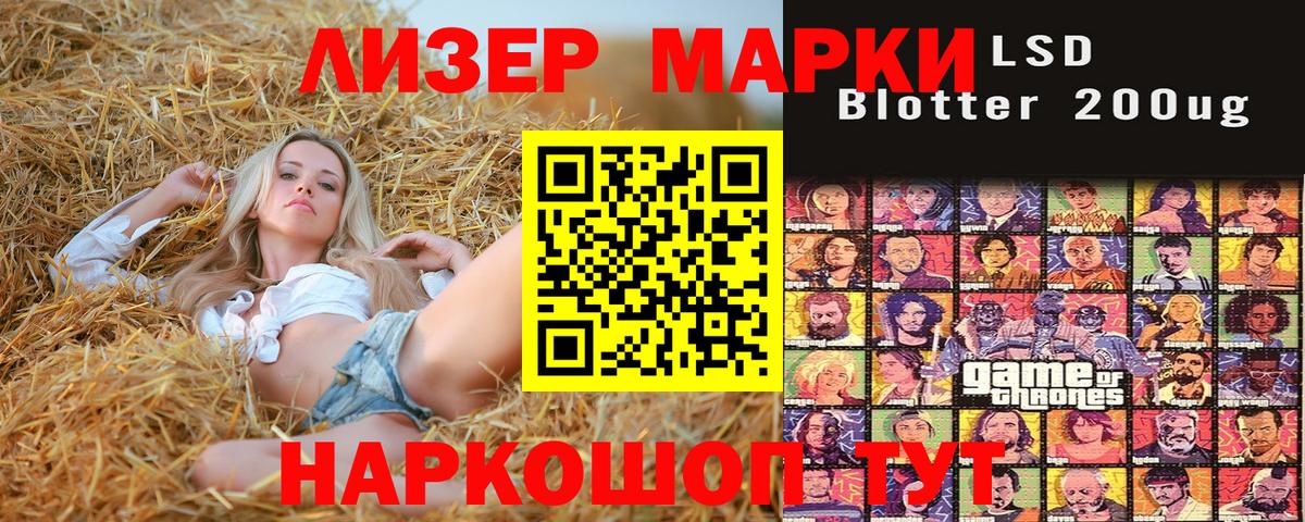 Сургут  Марки N-bome 1,5мг  Вход с VPN  Марки 25I-NBOMe  Марки N-bome 1,5мг 
