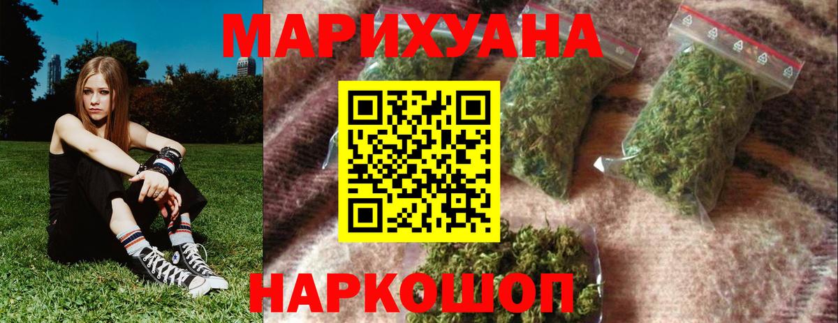 МАРИХУАНА OG Kush Сургут