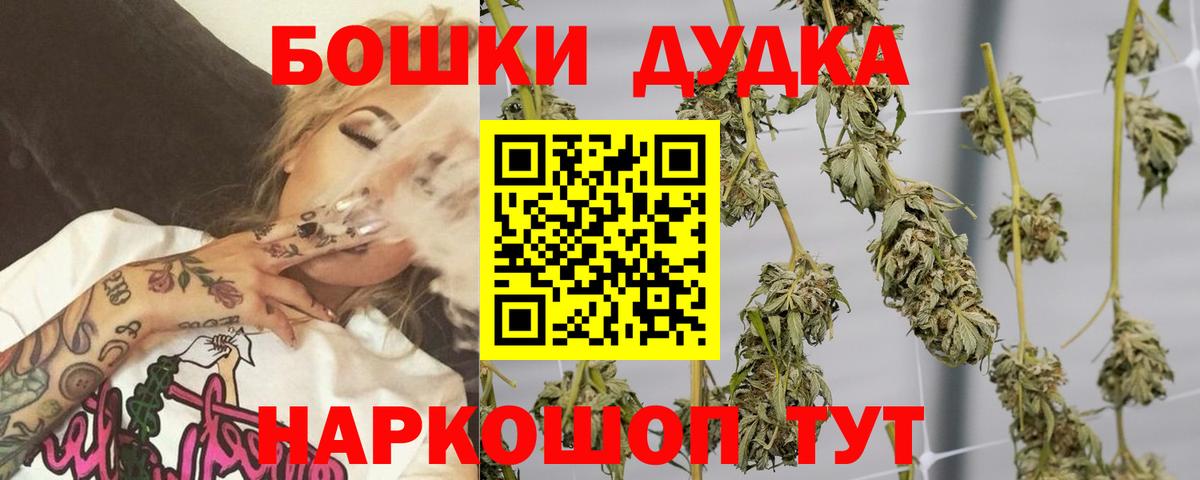 Каннабис марихуана  Бошки Шишки OG Kush  Конопля конопля  Сургут  Вход с VPN  Марихуана гибрид 